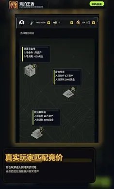 ��������2026�ٷ����°汾v1.0 ��׿���ͼ