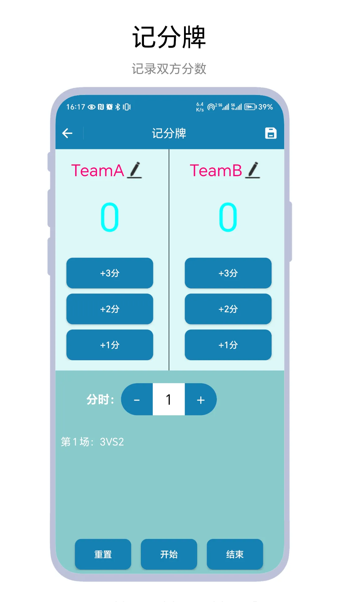 ����Ƿ���v1.0.2 �ֻ����ͼ