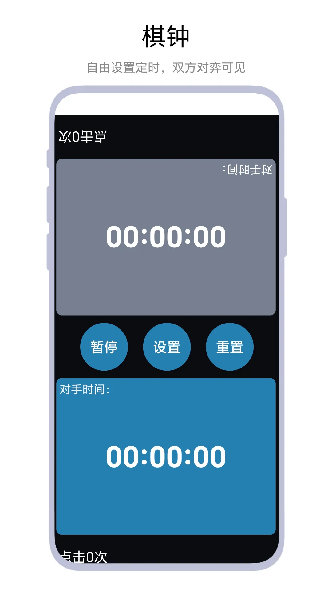����Ƿ���v1.0.2 �ֻ����ͼ