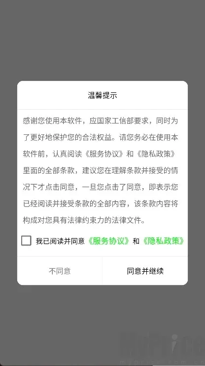秒表记分牌