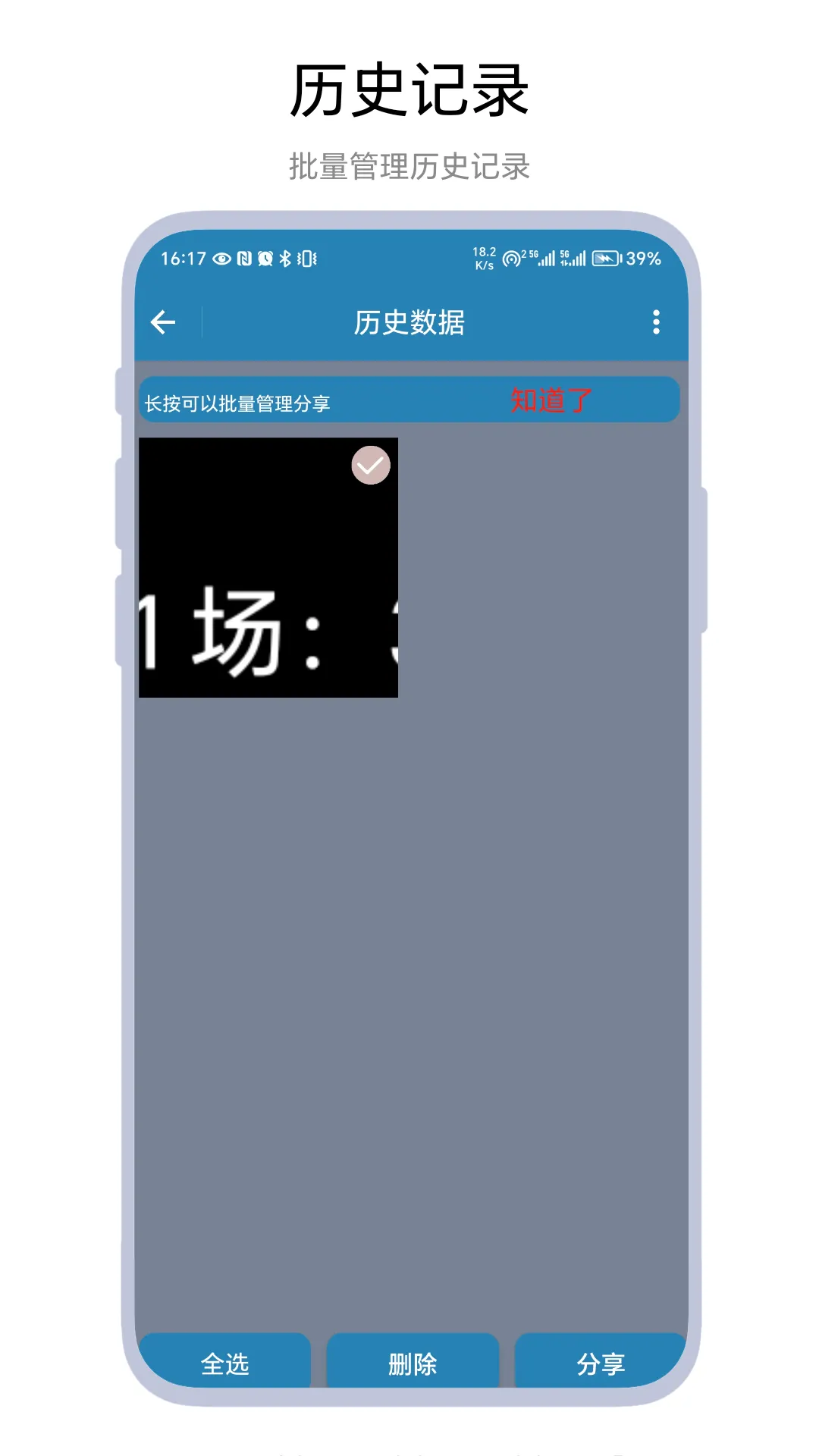 ����Ƿ���v1.0.2 �ֻ����ͼ