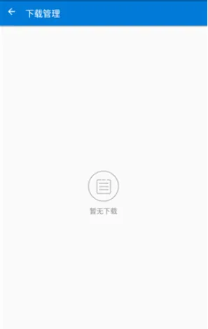 �������Ż�v1.2.9 ��׿���ͼ