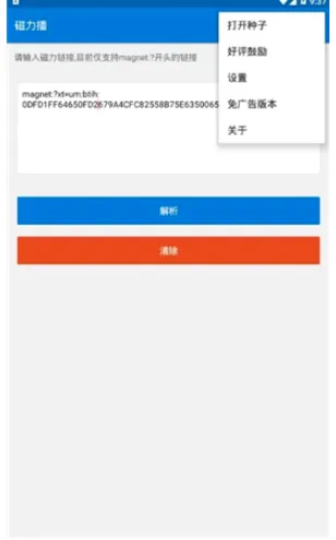 �������Ż�v1.2.9 ��׿���ͼ