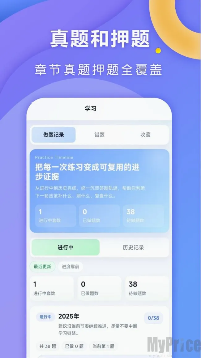 全汇考研 全汇考研