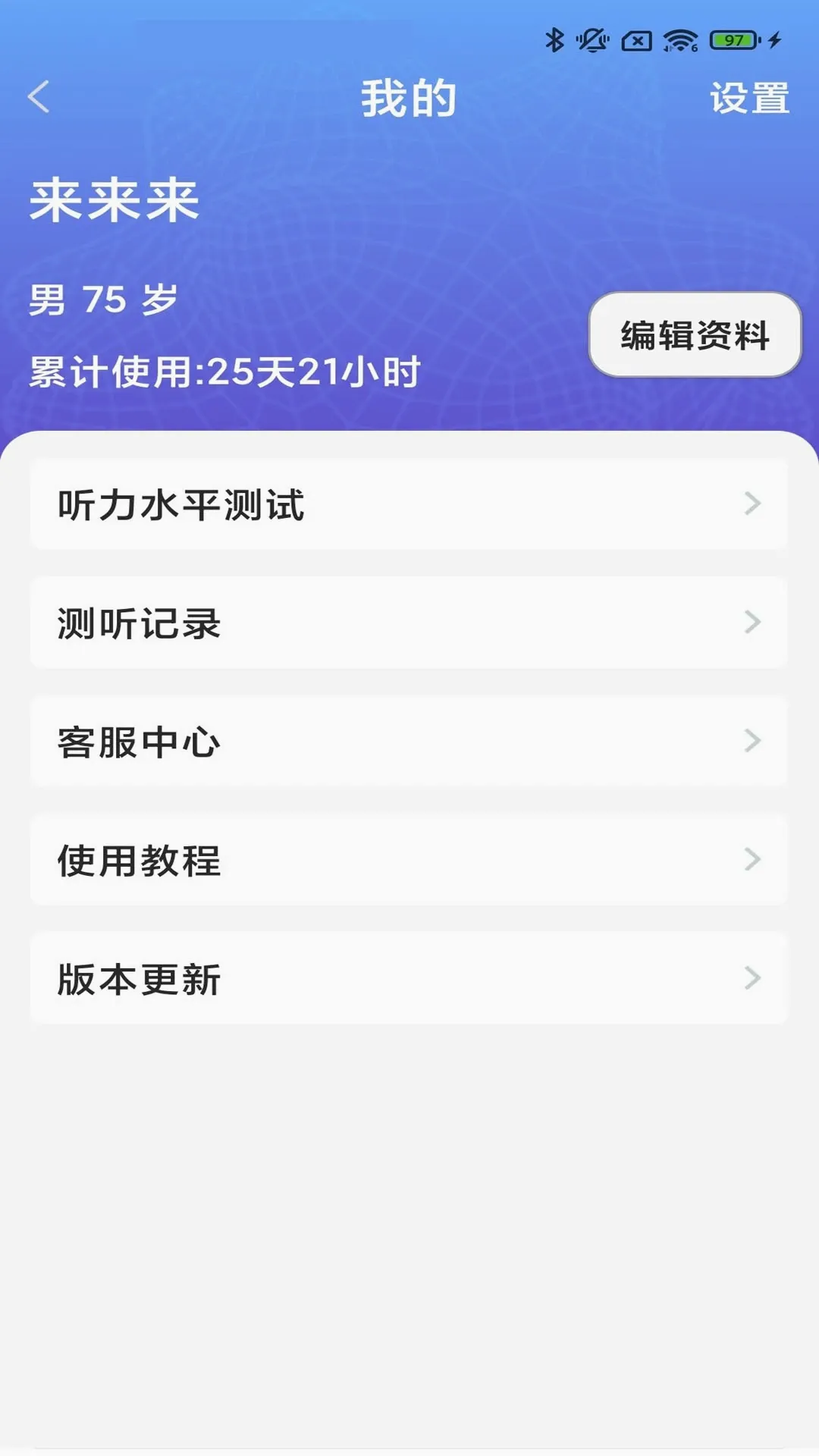 ֿ�����2026���°汾v3.8.01 ��׿���ͼ