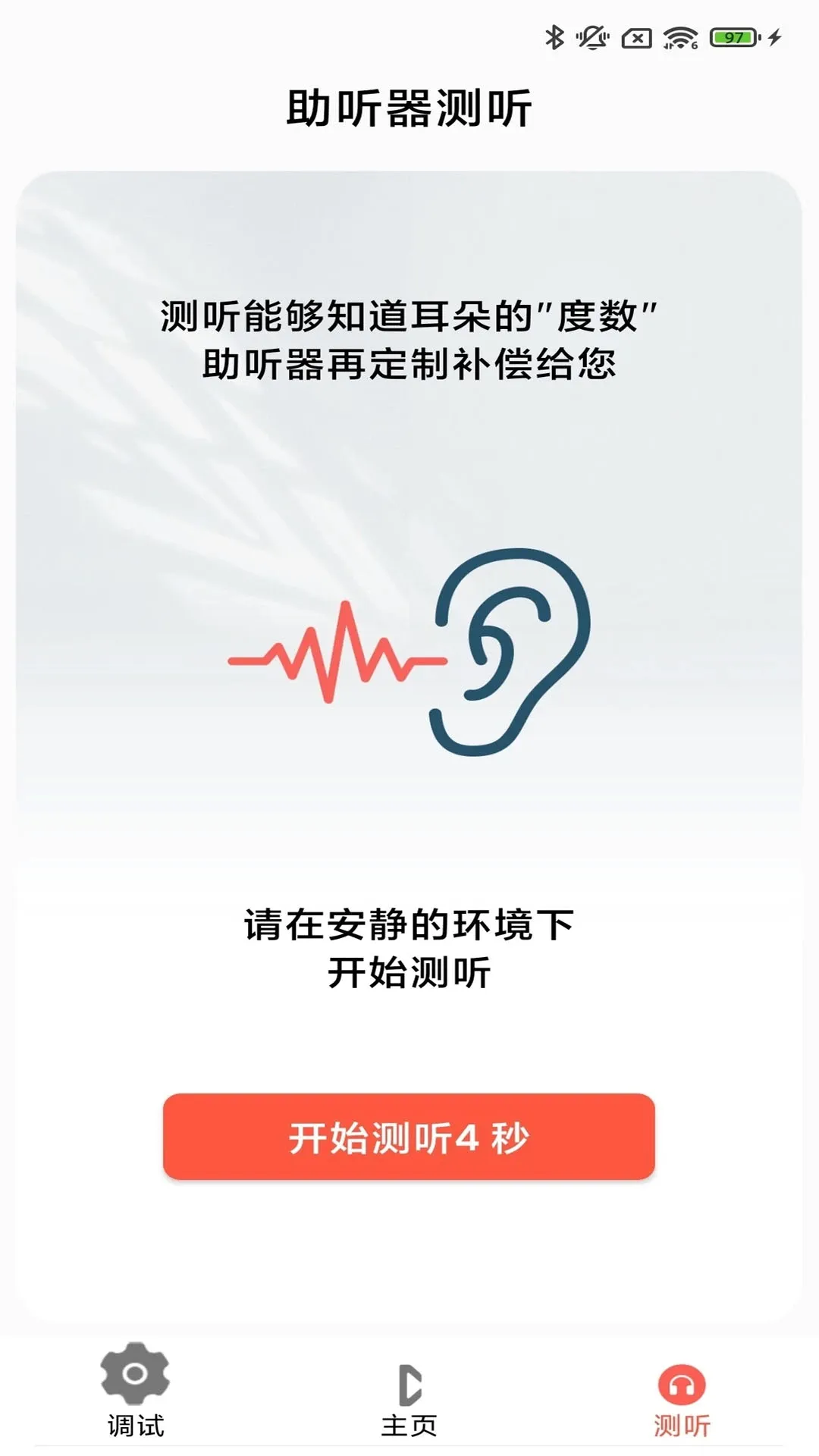 ֿ�����2026���°汾v3.8.01 ��׿���ͼ