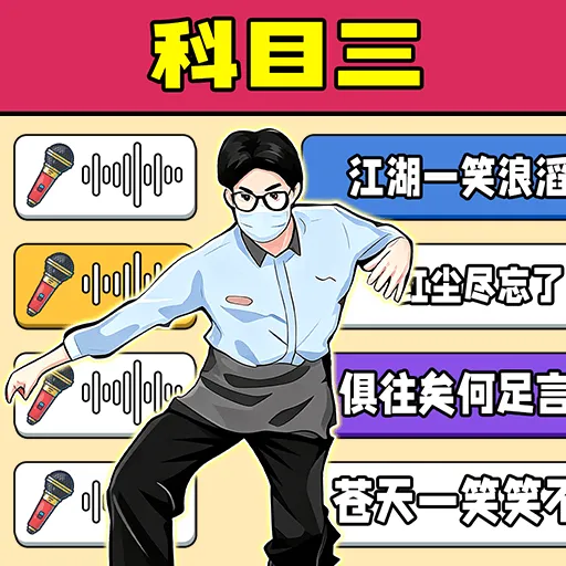 ������ȫҲ��Ӯv1.0.1 ��Ѱ�