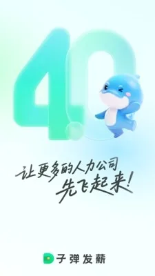 �ӵ�������2026���°汾v2.0.4 ��׿���ͼ