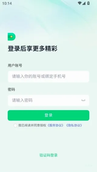 �ӵ�������2026���°汾