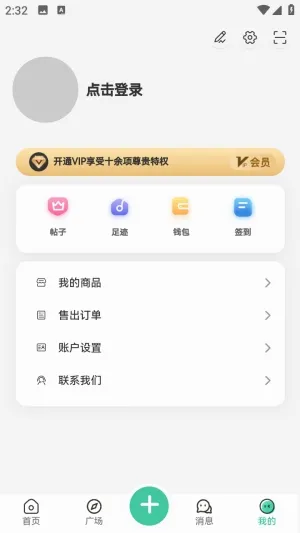 小晨社区 小晨社区