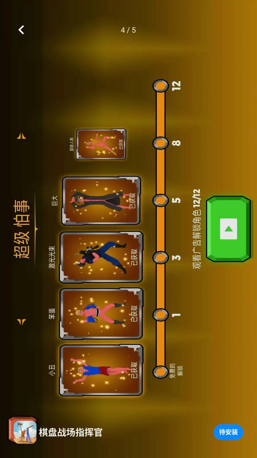 ����ս��ָ�ӹ�v1.0.0 ��Ѱ��ͼ