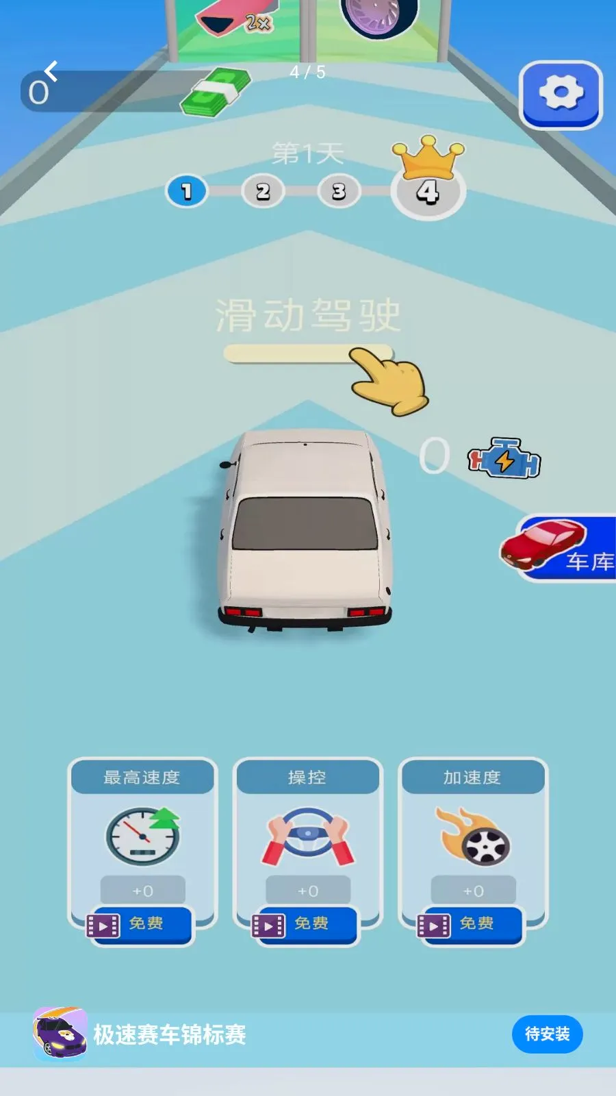 ��������������2026���°汾v1.0.0 ��׿���ͼ