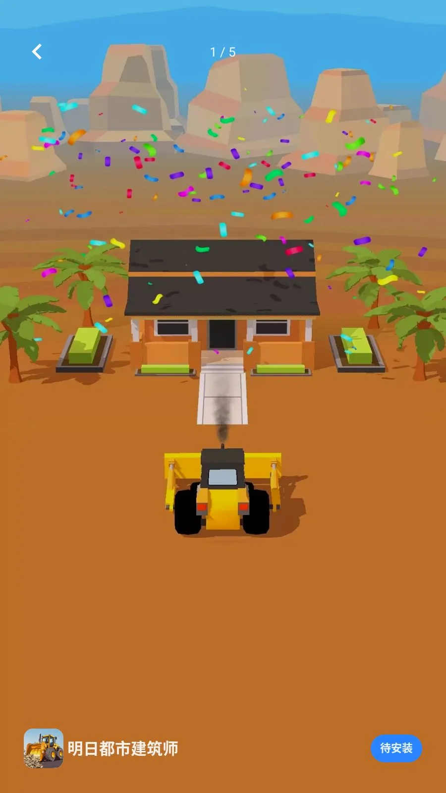 ���ն��н���ʦ��׿���ֻ���v1.0.0 �ٷ������ͼ