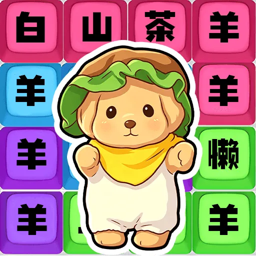 �����ȹ�����ʦv1.0.4 �ֻ���
