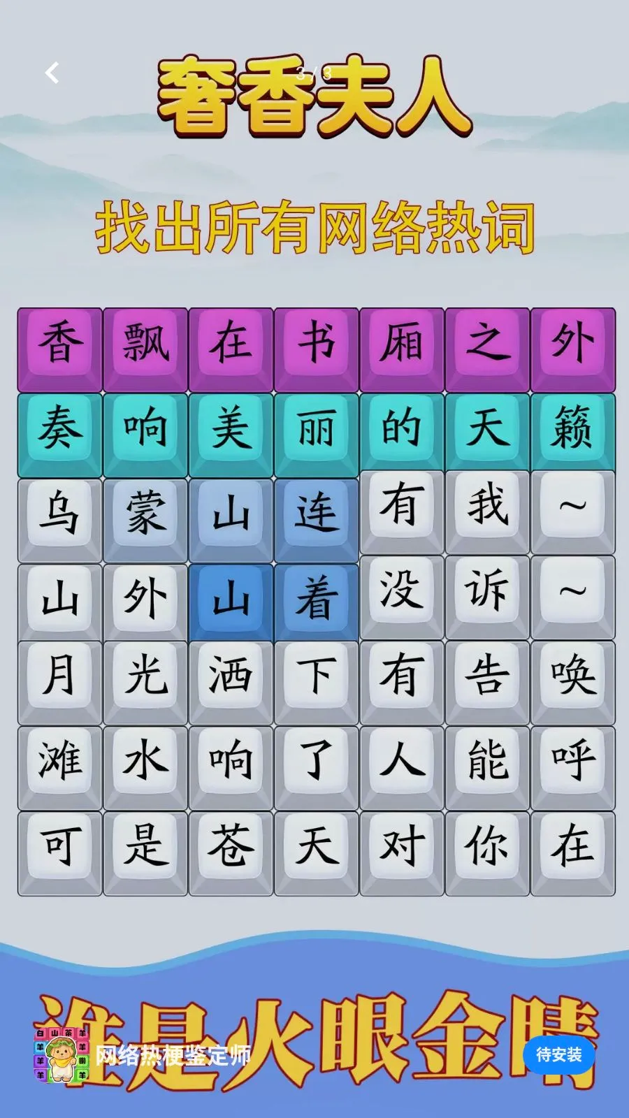 �����ȹ�����ʦv1.0.4 �ֻ����ͼ