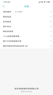 ����ͬ�ǰ�׿���ֻ���v15.7.4 �ٷ������ͼ