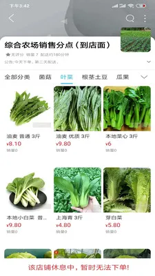 ����ͬ�ǰ�׿���ֻ���v15.7.4 �ٷ������ͼ