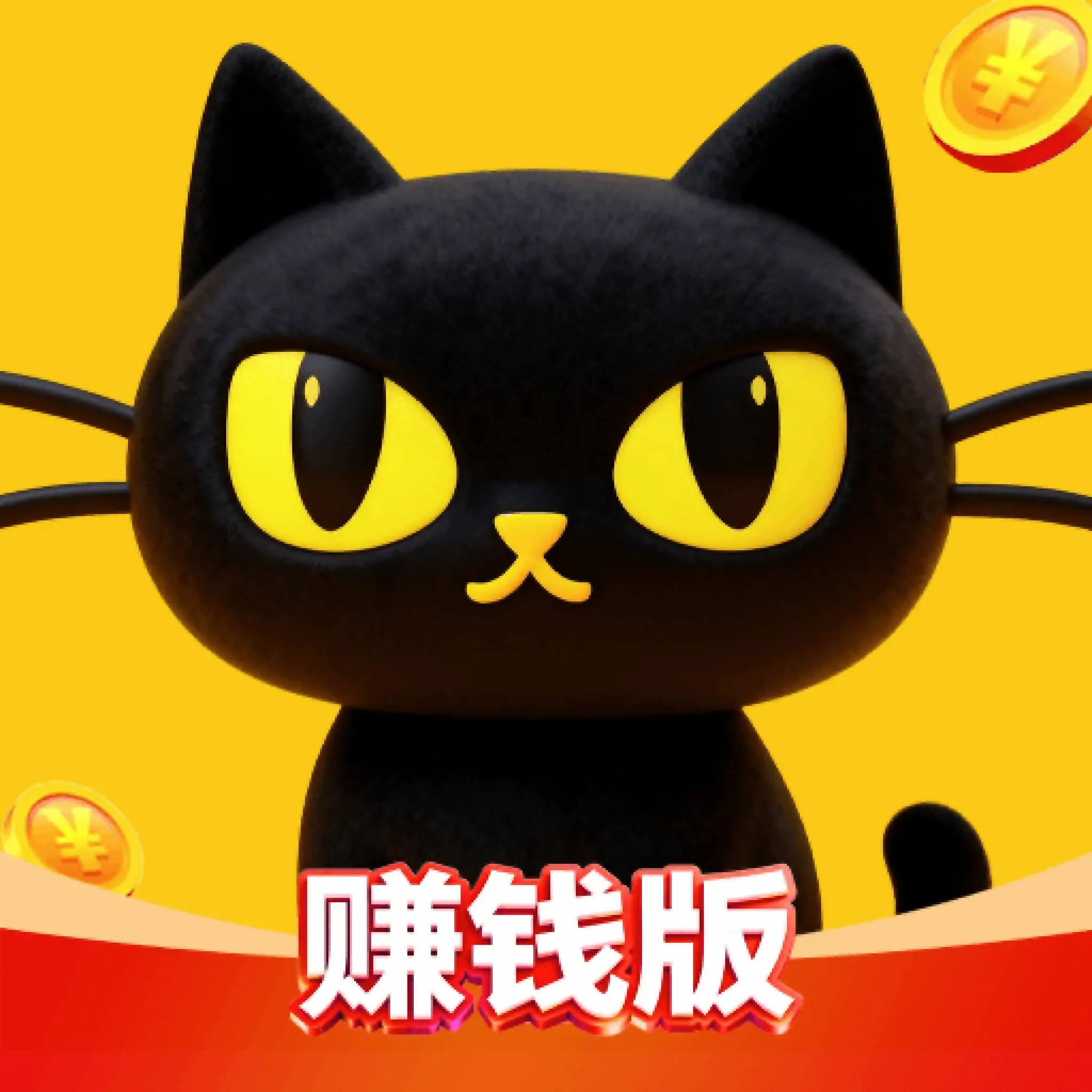 �����̾�׬Ǯ��v1.0.1 �ֻ���