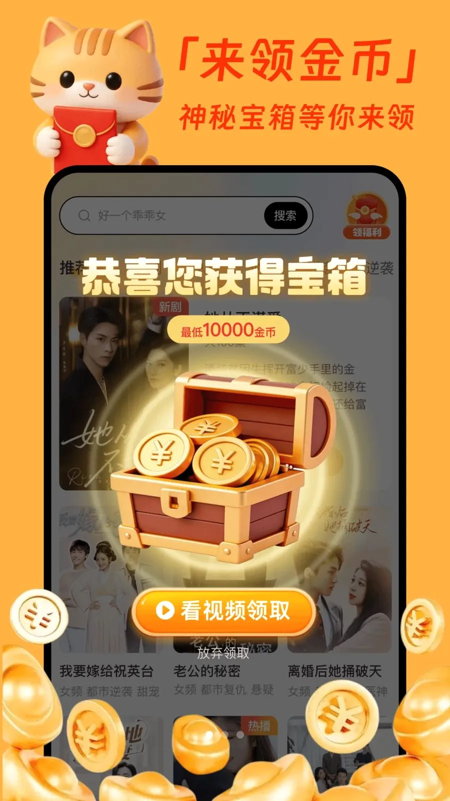 �����̾�׬Ǯ��v1.0.1 �ֻ����ͼ