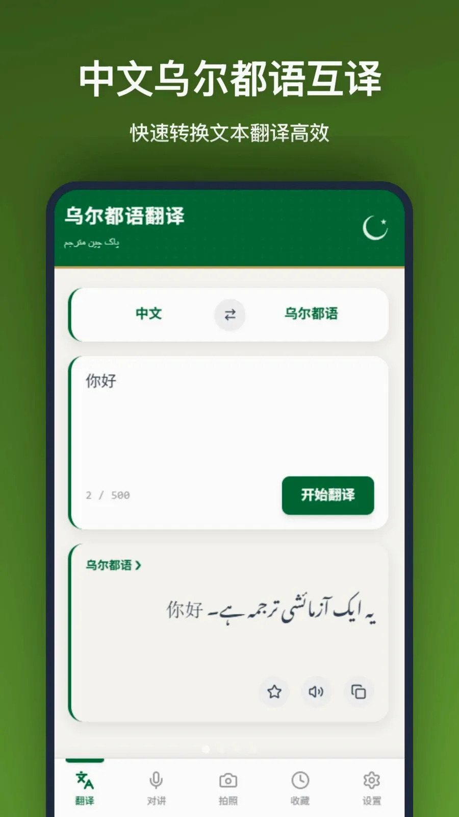 �ڶ����﷭��v1.2.2 ��Ѱ��ͼ