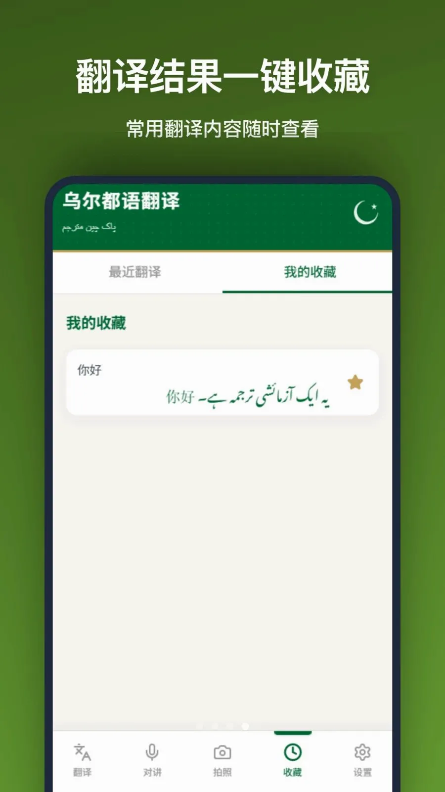 �ڶ����﷭��v1.2.2 ��Ѱ��ͼ