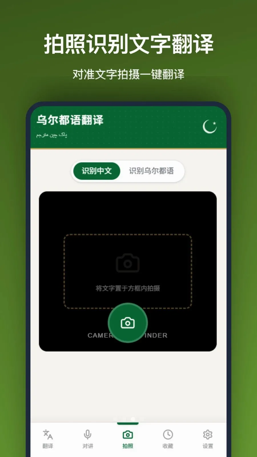 �ڶ����﷭��v1.2.2 ��Ѱ��ͼ