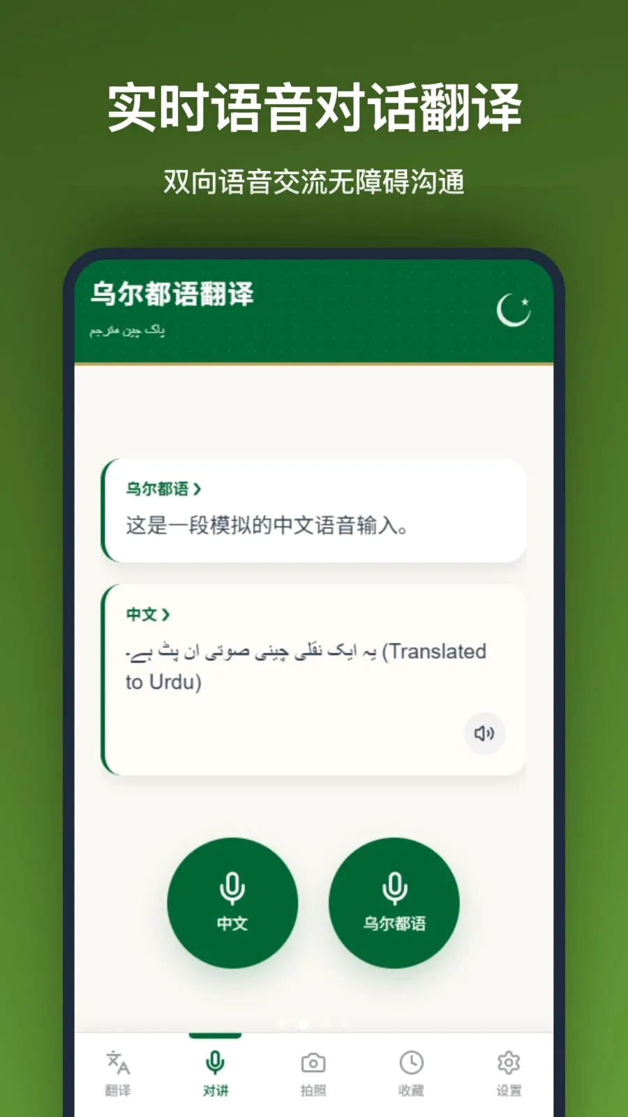 �ڶ����﷭��v1.2.2 ��Ѱ��ͼ