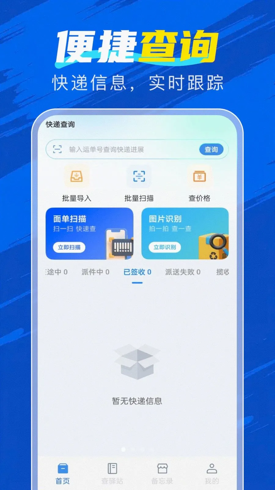 �ٲ�������v1.0.0 ��׿���ͼ