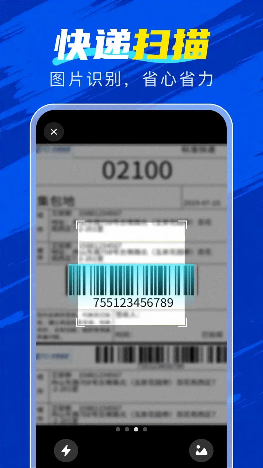 �ٲ�������v1.0.0 ��׿���ͼ