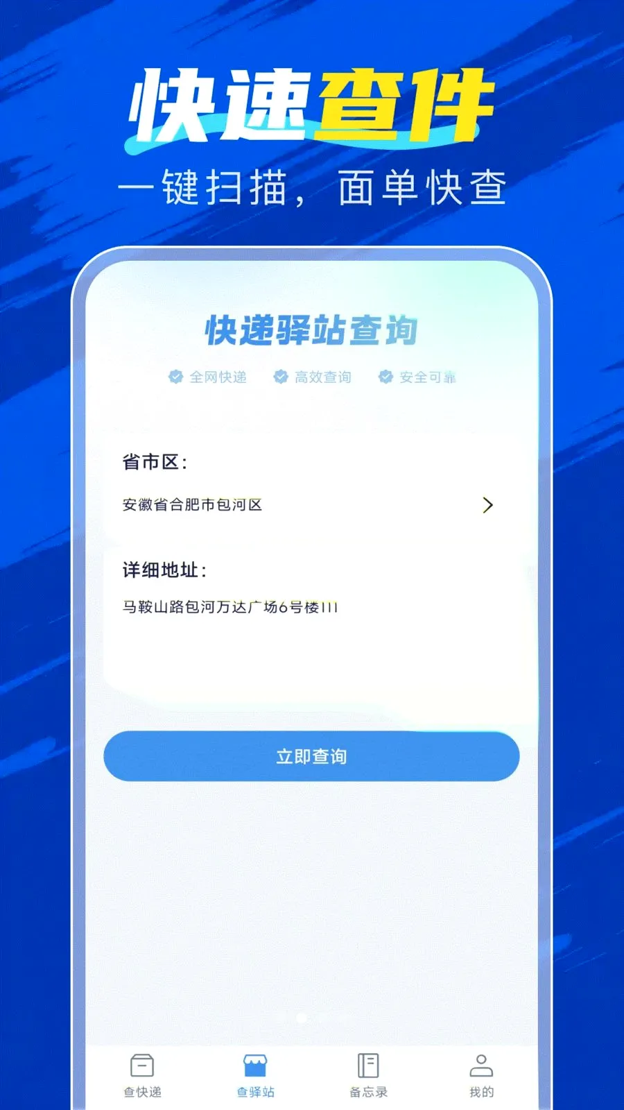 �ٲ�������v1.0.0 ��׿���ͼ