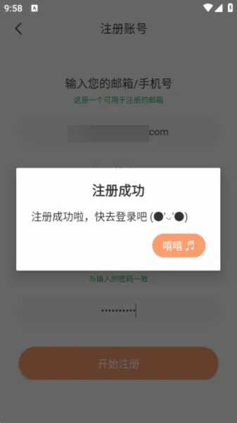 喵呜漫画安卓版手机版 喵呜漫画安卓版手机版