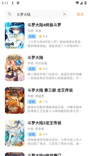 ����������׿���ֻ���v1.8.4 ��׿���ͼ