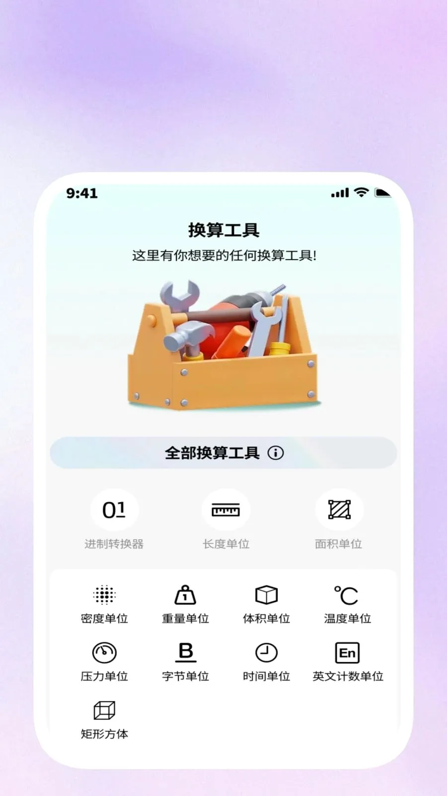 ���ݹ����䰲׿���ֻ���v1.0.5 ��Ѱ��ͼ
