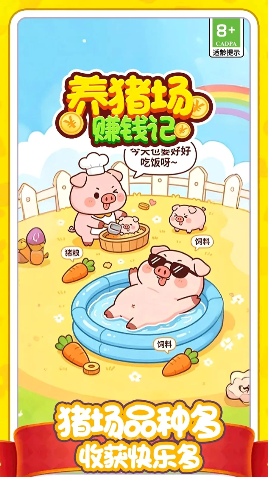 ������׬Ǯ��v1.0.0 ��Ѱ��ͼ