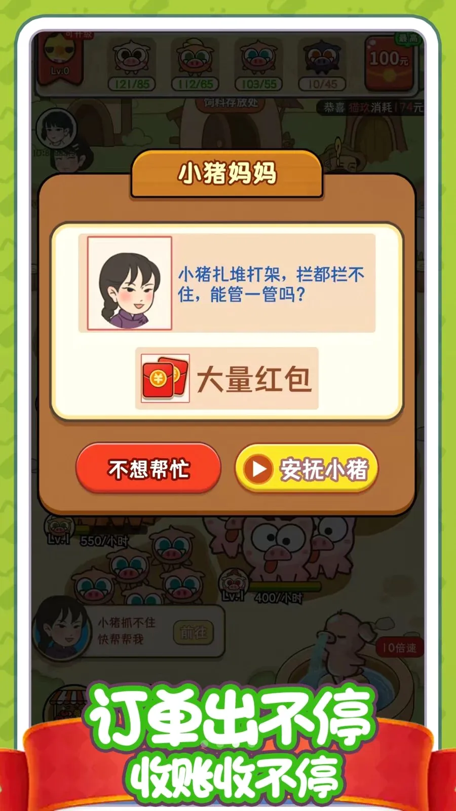 ������׬Ǯ��v1.0.0 ��Ѱ��ͼ