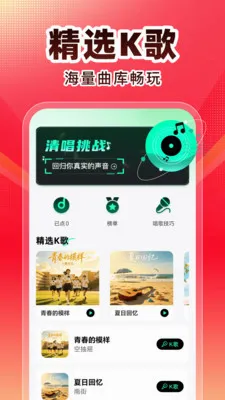 ȫ��K��v1.0.1 �ٷ������ͼ