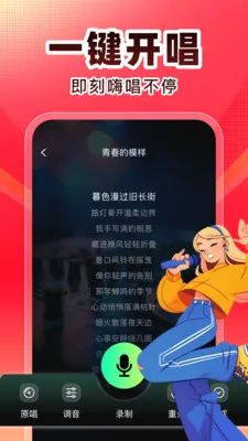 ȫ��K��v1.0.1 �ٷ������ͼ