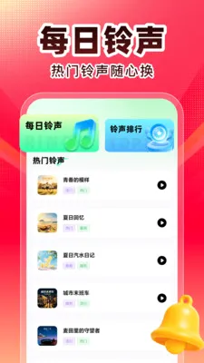 ȫ��K��v1.0.1 �ٷ������ͼ