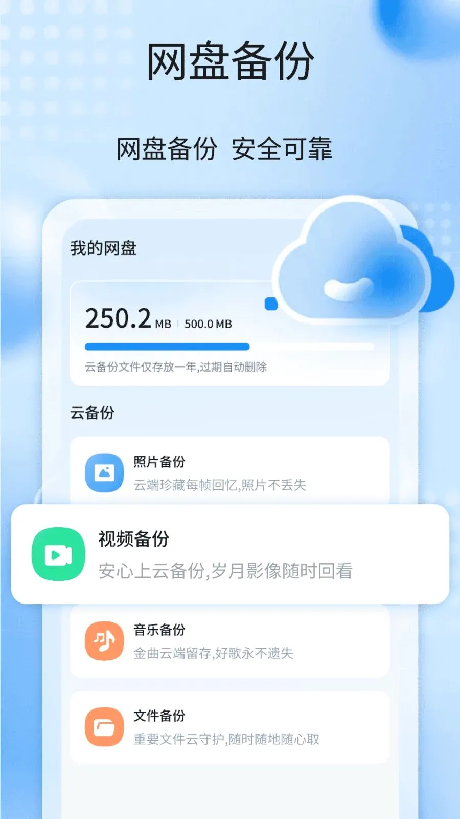 �����¼����ȫ��2026���°汾v1.1 ��Ѱ��ͼ