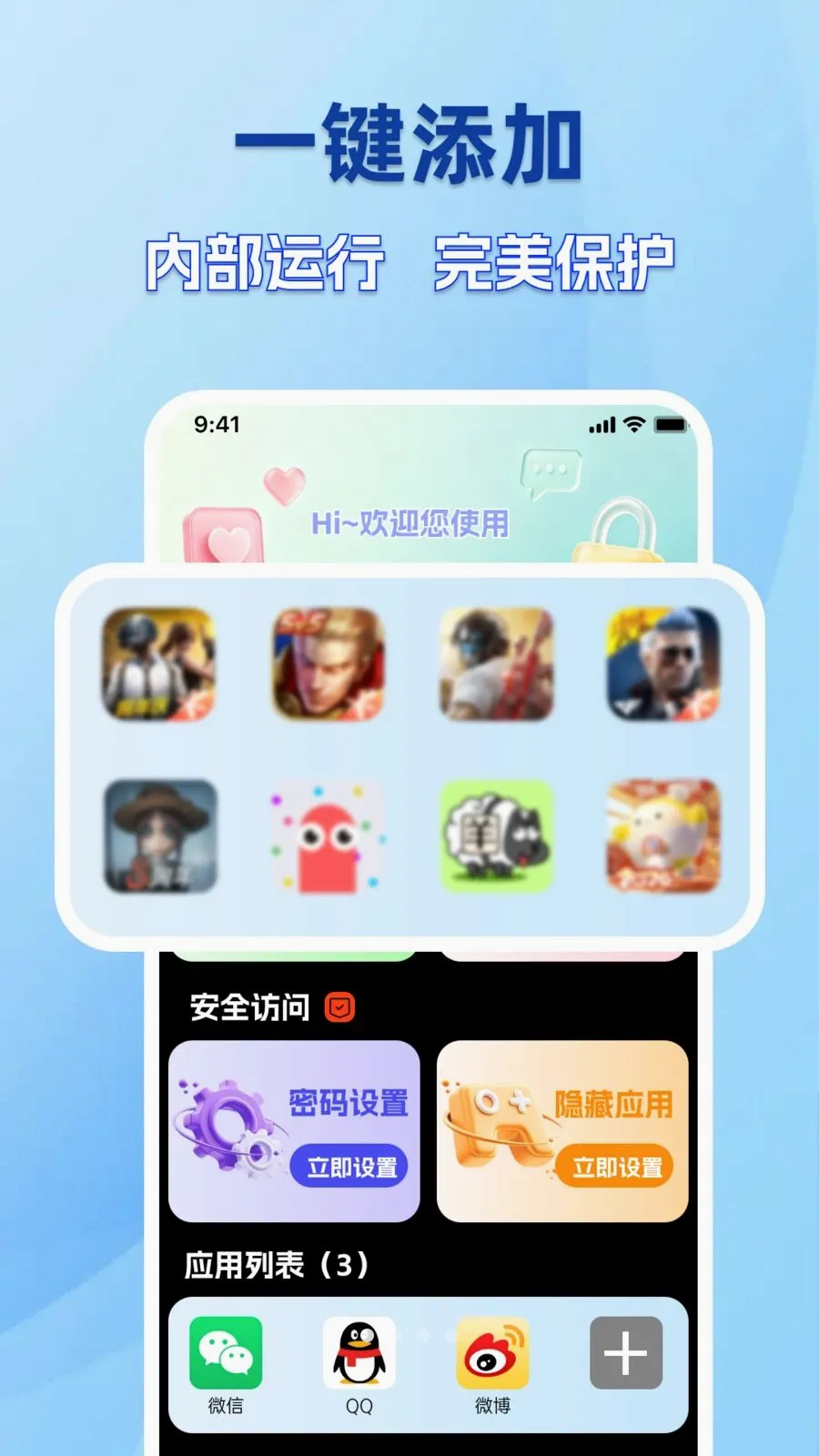 �ֻ������������v1.0.0 ��׿���ͼ