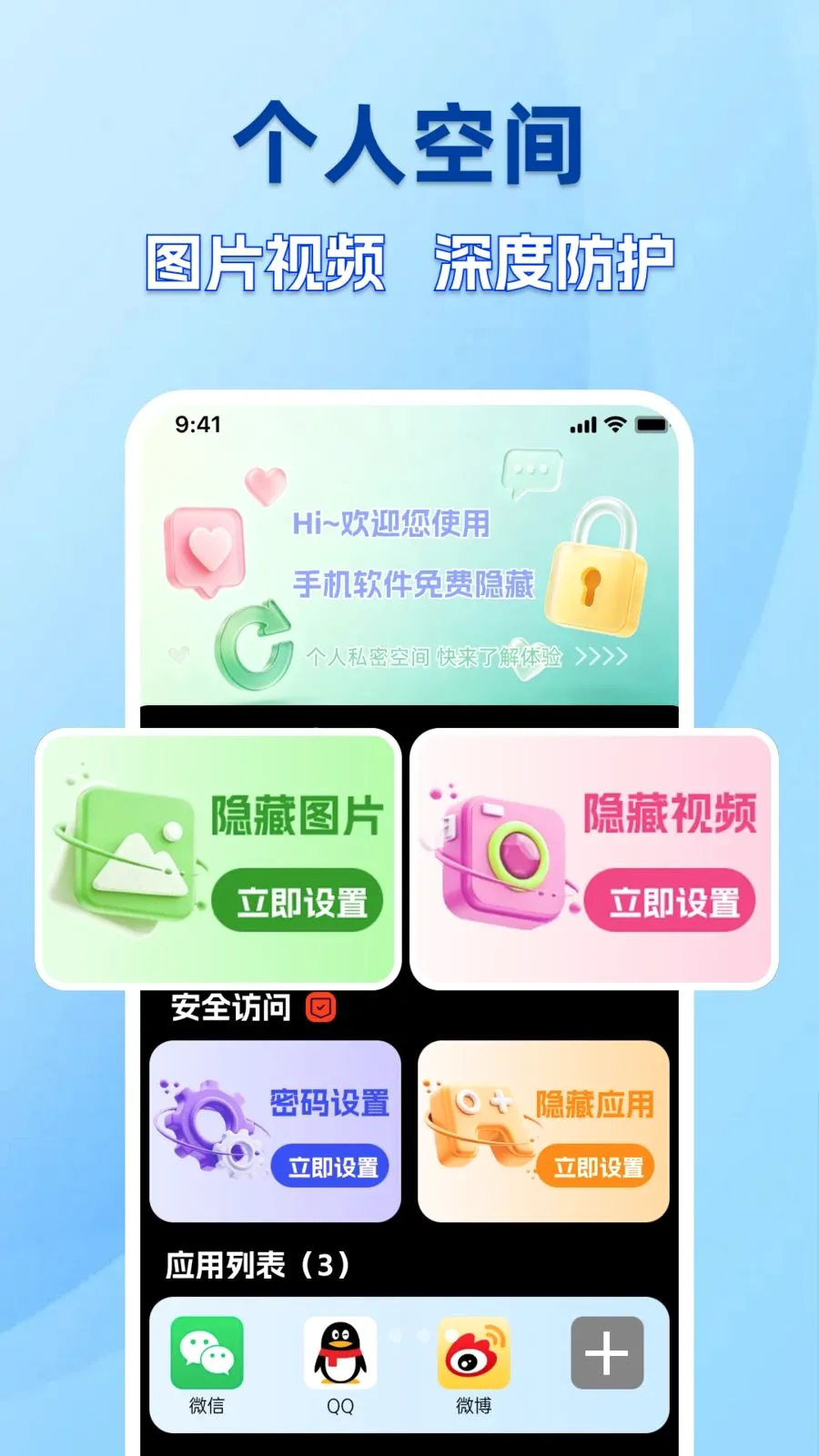 �ֻ������������v1.0.0 ��׿���ͼ