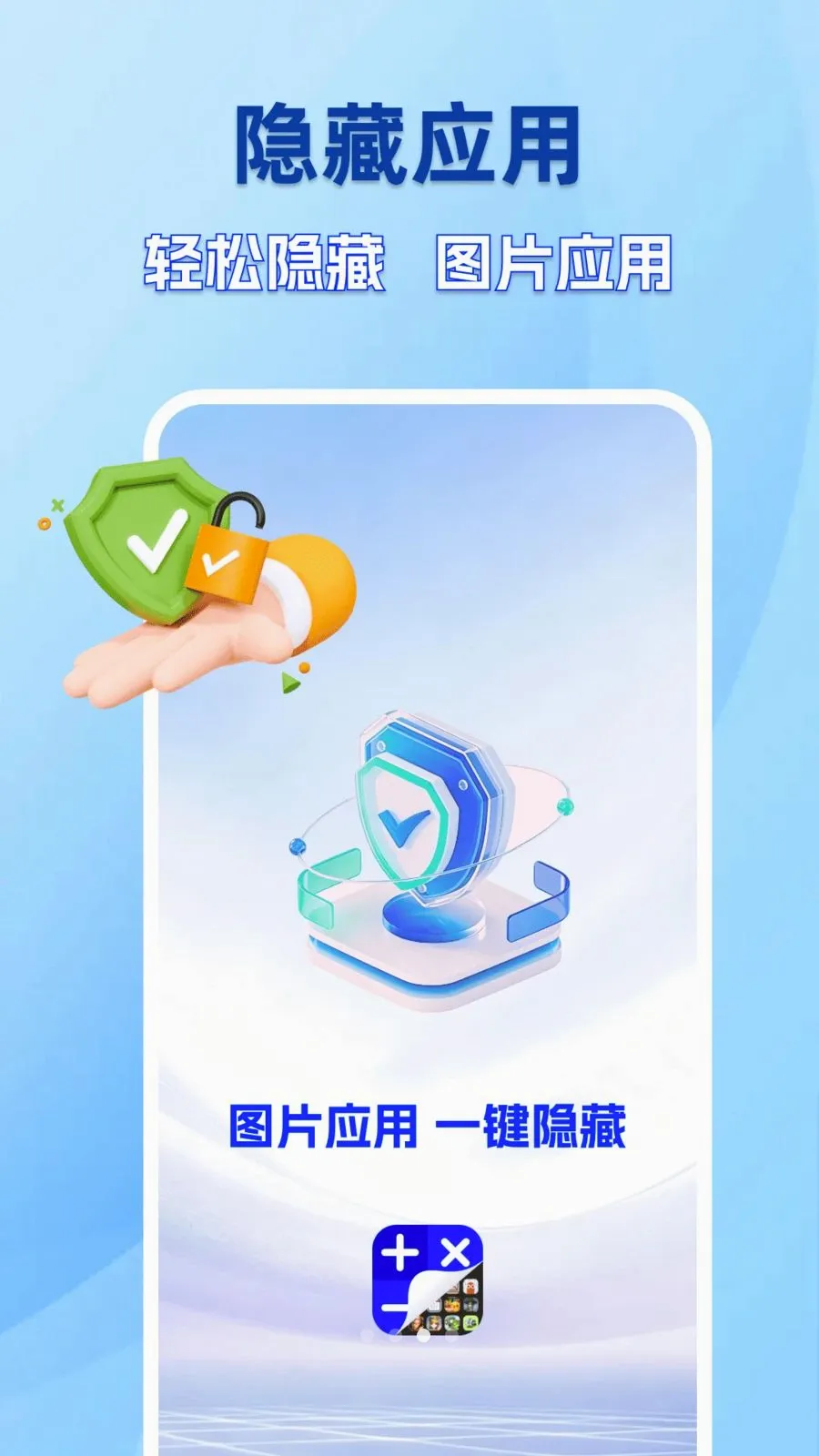 �ֻ������������v1.0.0 ��׿���ͼ