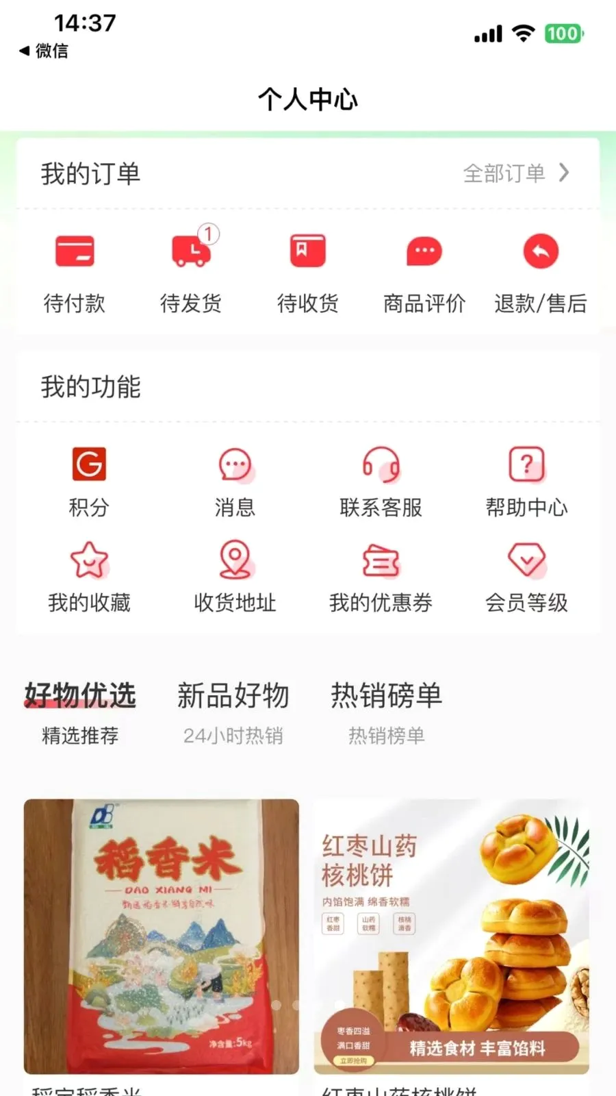 ���϶�����v2.4.2 �ֻ����ͼ