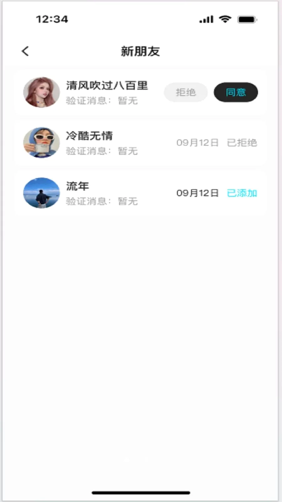 ����2026���°汾v3.1 ��Ѱ��ͼ