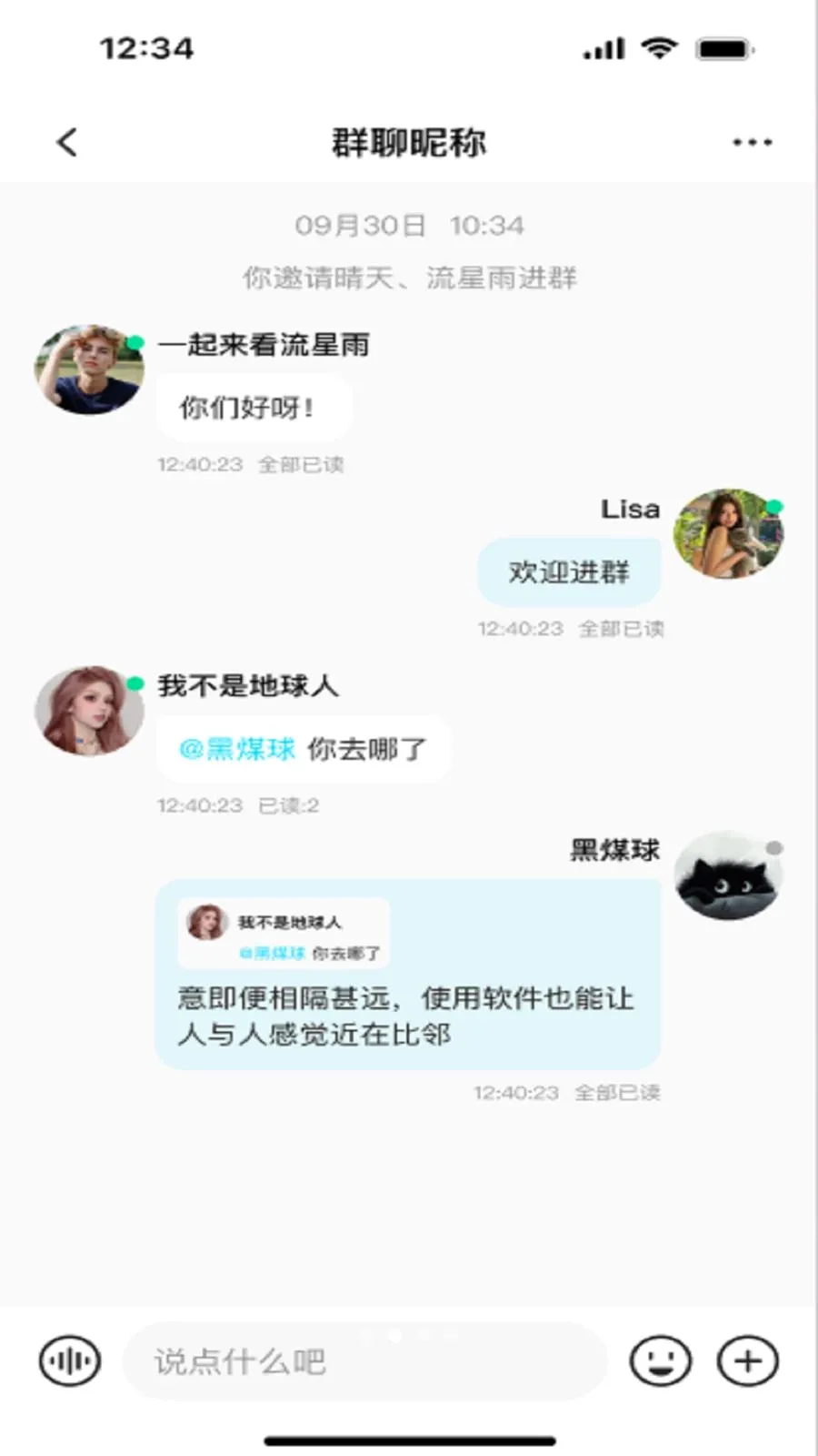 ����2026���°汾v3.1 ��Ѱ��ͼ