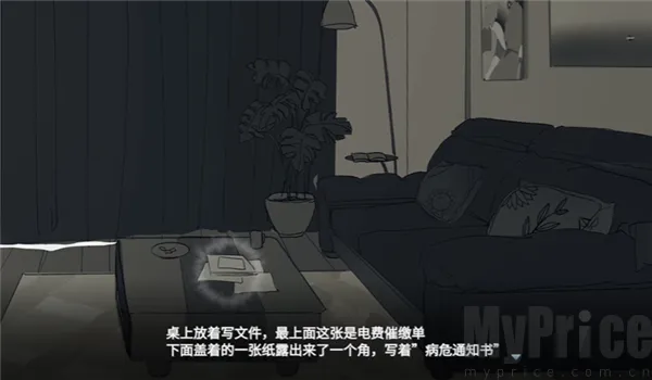 你离开之后安卓版手机版