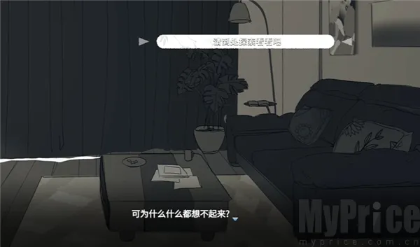 你离开之后安卓版手机版
