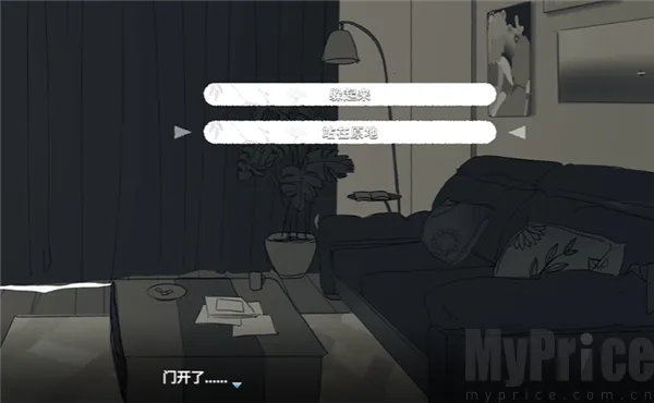 你离开之后安卓版手机版