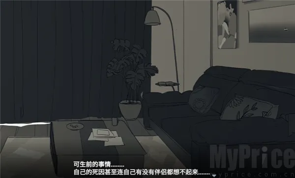 你离开之后安卓版手机版
