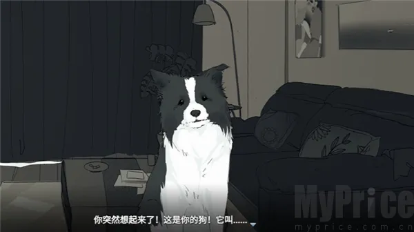 你离开之后安卓版手机版